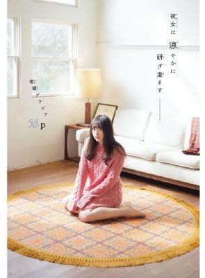 教师白洁少妇系列H校长_剧情片日韩免费观看